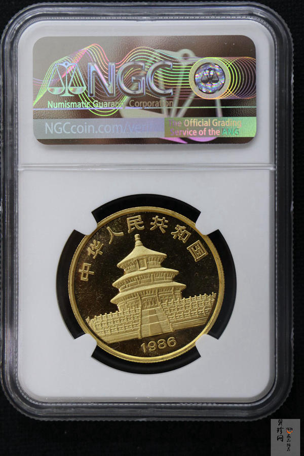 【869010】1986年熊猫普制金币五枚一套