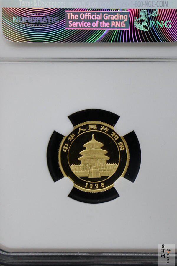 【963333】1996版熊猫金纪念币1/10盎司普制金币