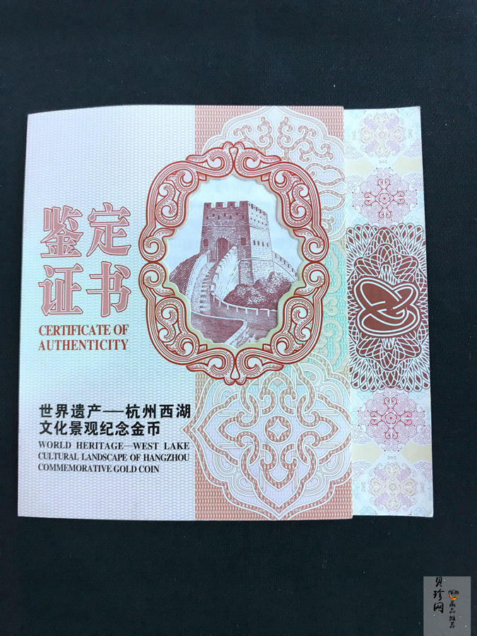 【140701】2014年世界遗产-杭州西湖文化景观-灵隐禅踪1公斤精制金币