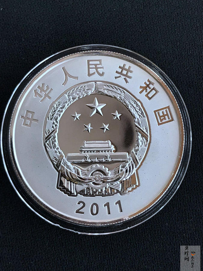 【112222】2011年西藏和平解放六十周年1盎司银币