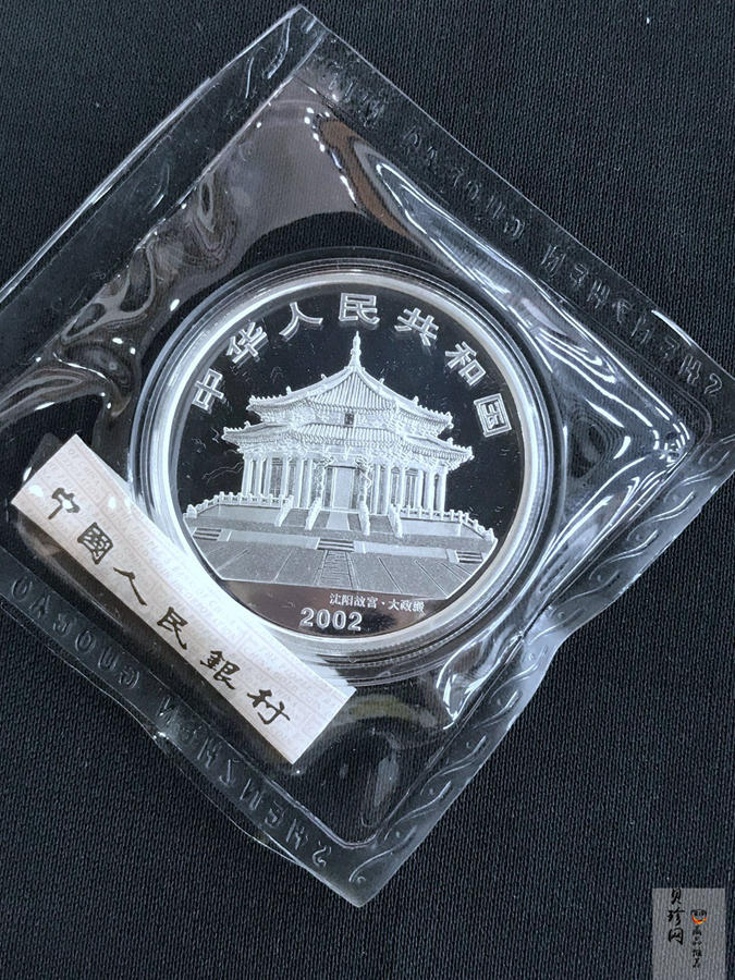【020311】2002中国壬午（马）年金银纪念币-骏马1盎司普制银币