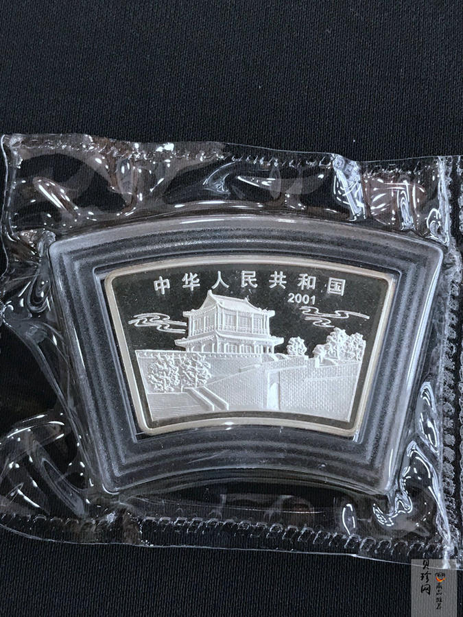 【010211】2001中国辛巳（蛇）年金银纪念币-游蛇图1盎司扇形普制银币