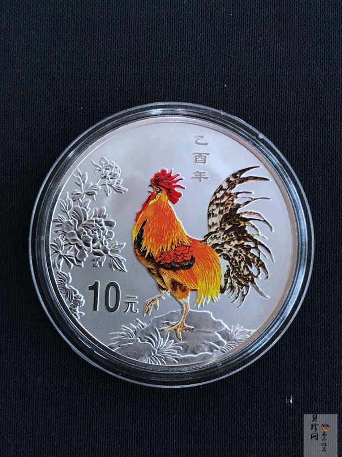 【059020】2005鸡年生肖精制彩色金银币2枚一套