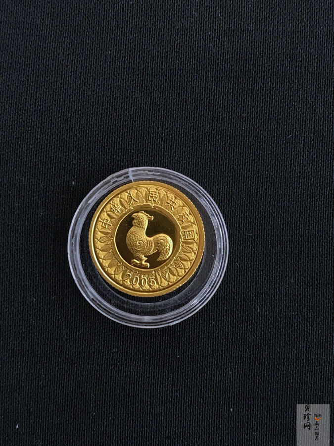 【059020】2005鸡年生肖精制彩色金银币2枚一套