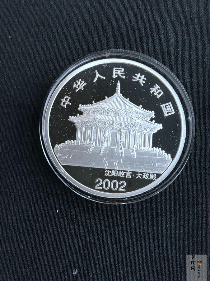 【029020】2002马年彩色生肖金银币