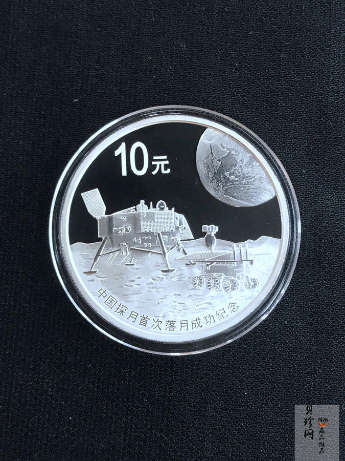 【149150】2014年中国探月首次落月成功纪念精制金银币2枚一套