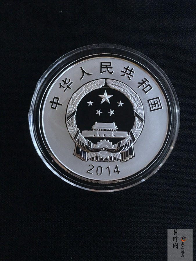 【149150】2014年中国探月首次落月成功纪念精制金银币2枚一套