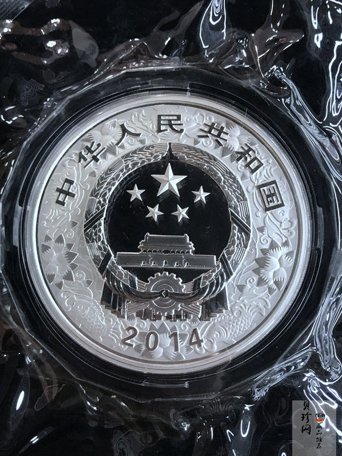 【131012】2014年甲午马年生肖5盎司精制彩银币