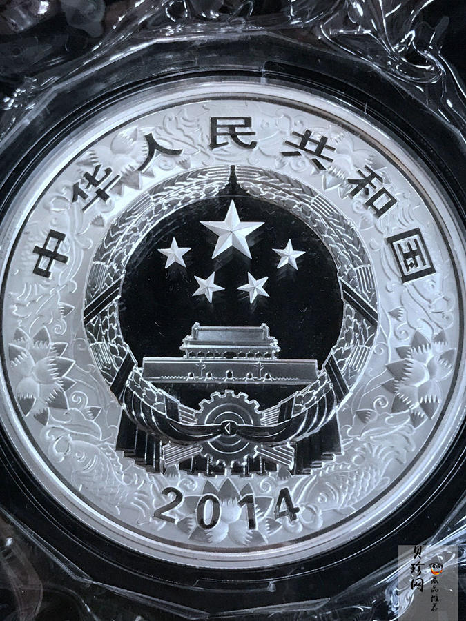 【131012】2014年甲午马年生肖5盎司精制彩银币