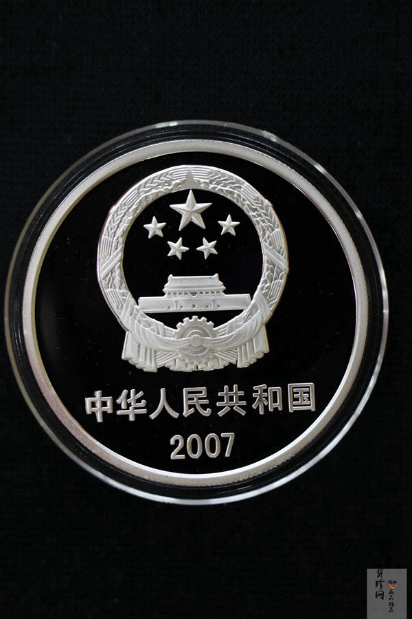 【079100】2007年中国歼10飞机金银币2枚一套