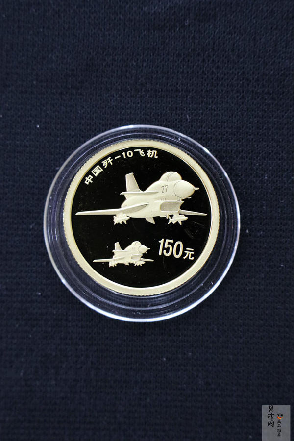 【079100】2007年中国歼10飞机金银币2枚一套