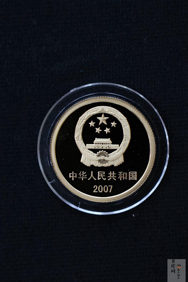 【079100】2007年中国歼10飞机金银币2枚一套