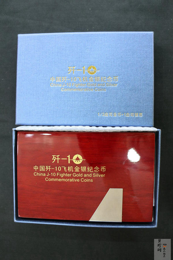 【079100】2007年中国歼10飞机金银币2枚一套
