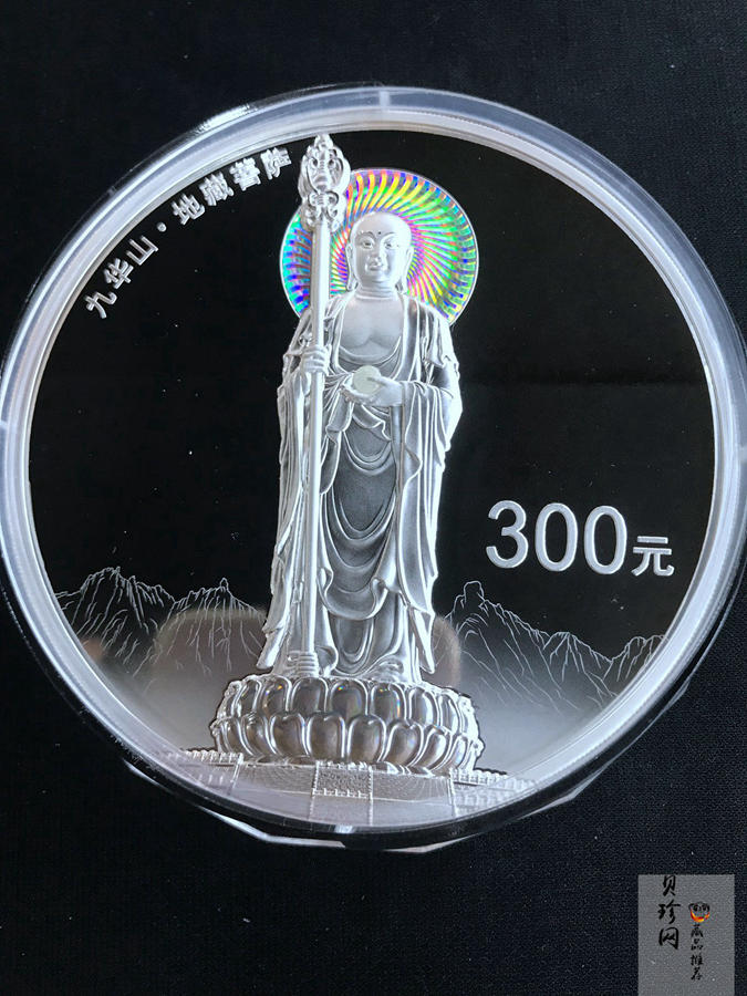 【150504】2015年中国佛教圣地（九华山）1公斤精制银币