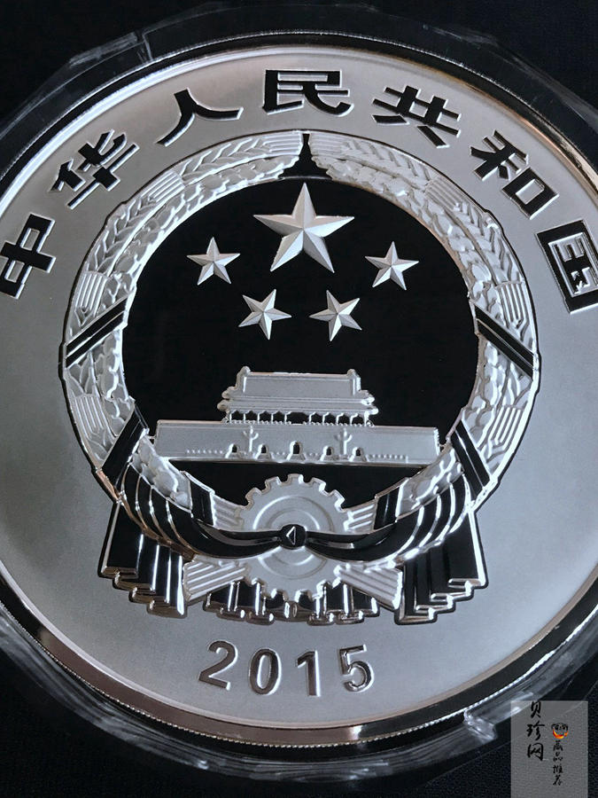【150504】2015年中国佛教圣地（九华山）1公斤精制银币