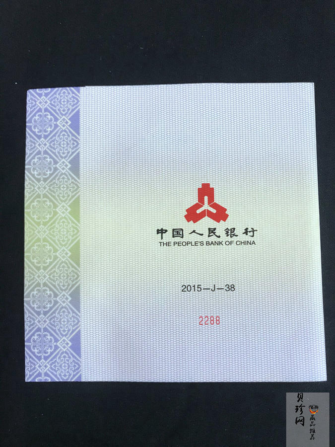 【150504】2015年中国佛教圣地（九华山）1公斤精制银币