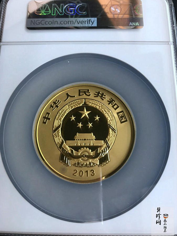 【130402】2013年中国佛教圣地（普陀山）-毗卢观音5盎司精制金币