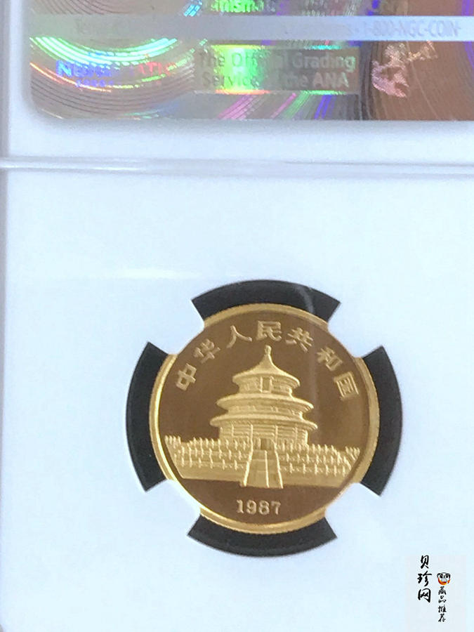 【870103】1987年熊猫1/4盎司普制金币