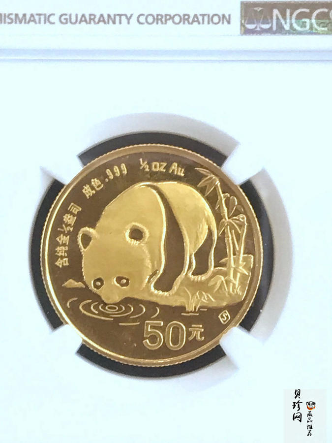 【870102】1987年熊猫1/2盎司普制金币