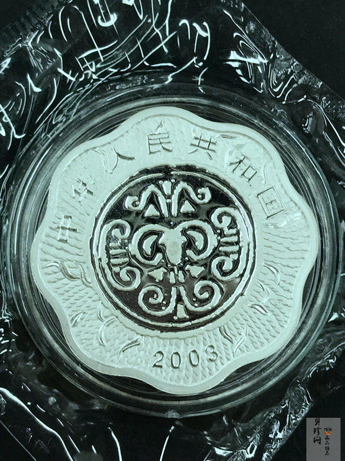 【030210】2003中国癸未（羊）年银纪念币-母子羊1盎司梅花精制银币