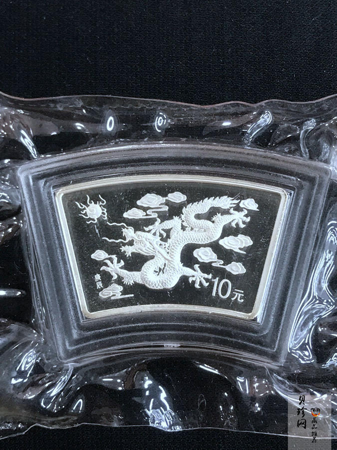 【000310】2000中国庚辰（龙）年金银纪念币-云龙图1盎司普制扇形银币