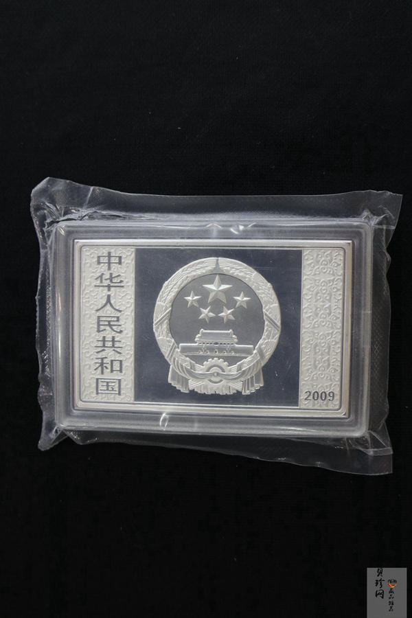 【090505】2009年中国古典文学名著《水浒传》第（1）组-张顺活捉黄文炳5盎司长方形精制彩银币