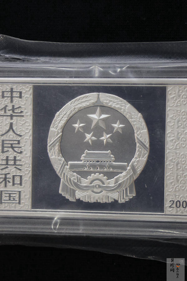 【090505】2009年中国古典文学名著《水浒传》第（1）组-张顺活捉黄文炳5盎司长方形精制彩银币