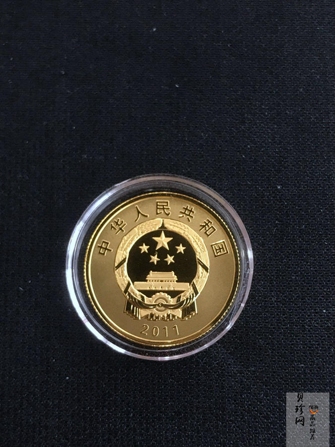 【119120】2011年辛亥革命100周年金银币2枚一套