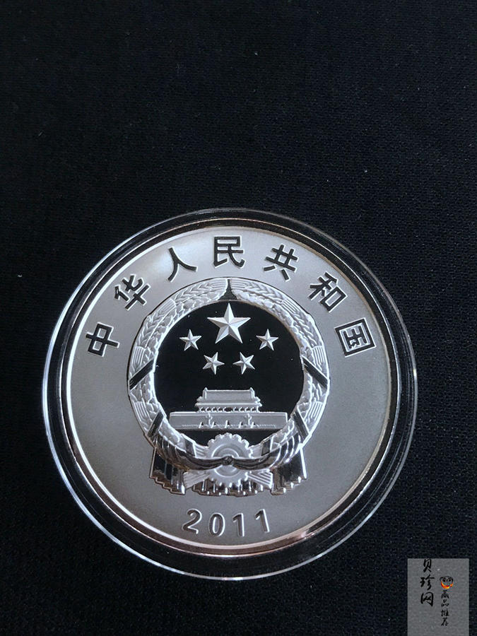 【119120】2011年辛亥革命100周年金银币2枚一套