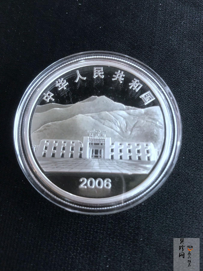 【069130】2006年青藏铁路全线通车精制金银币2枚一套