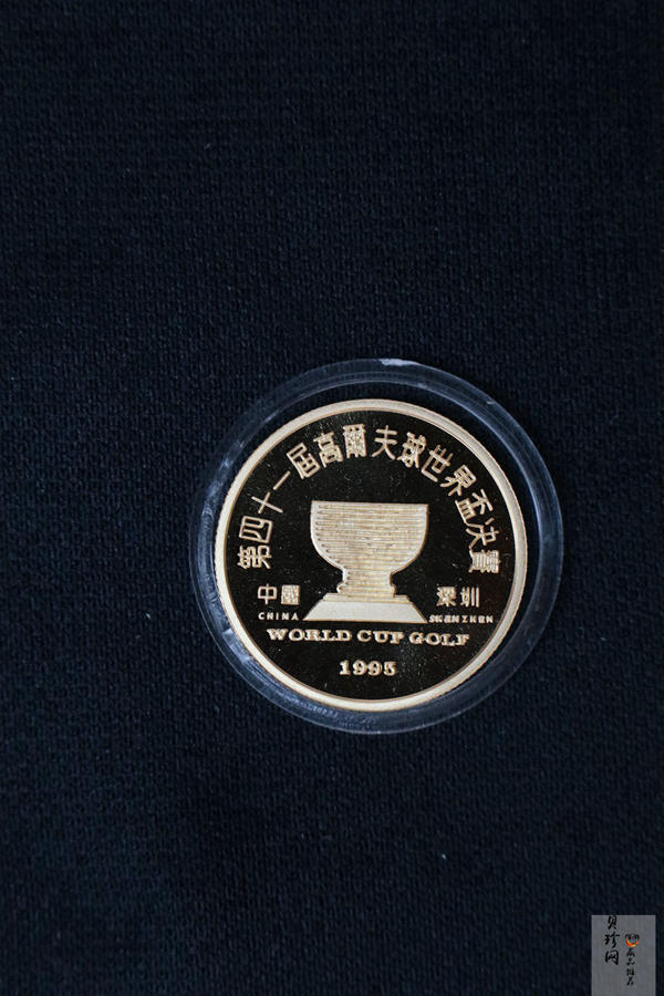 【959390】1995年第四十一届高尔夫球世界杯决赛金银币三枚一套