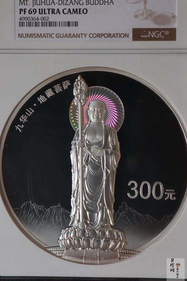 【150504】2015年中国佛教圣地（九华山）1公斤精制银币