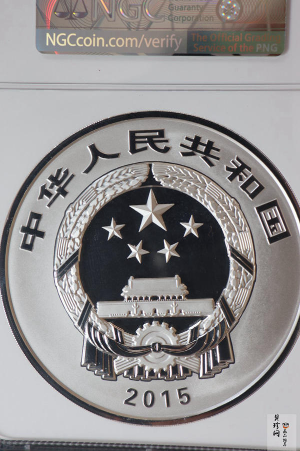 【150504】2015年中国佛教圣地（九华山）1公斤精制银币