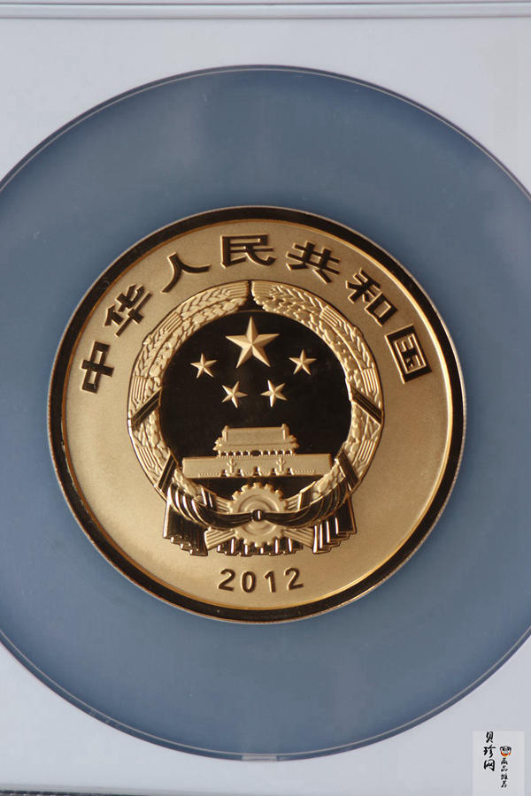 【120601】2012年青铜器第（1）组-商·兽面纹方鼎5盎司精制金币