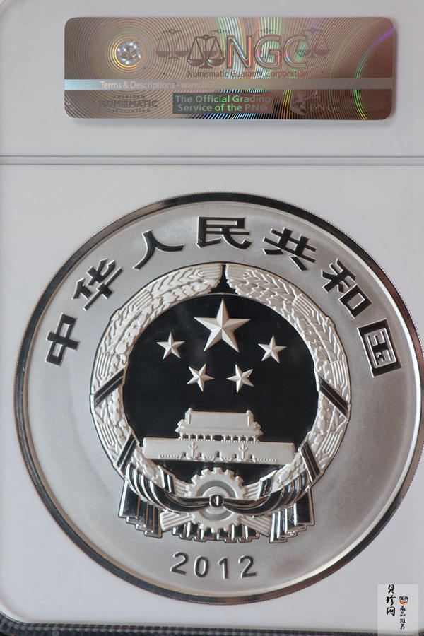 【120404】2012年中国佛教圣地-五台山 塔院寺1公斤精制银币
