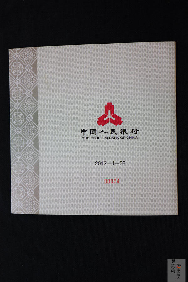 【120404】2012年中国佛教圣地-五台山 塔院寺1公斤精制银币