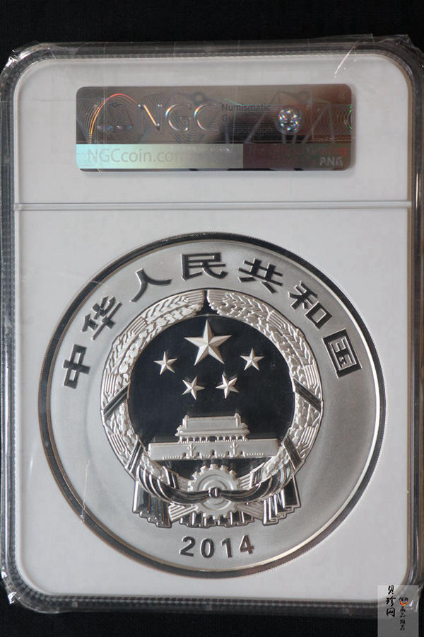 【140404】2014年佛教圣地（峨眉山）-金顶1公斤精制银币