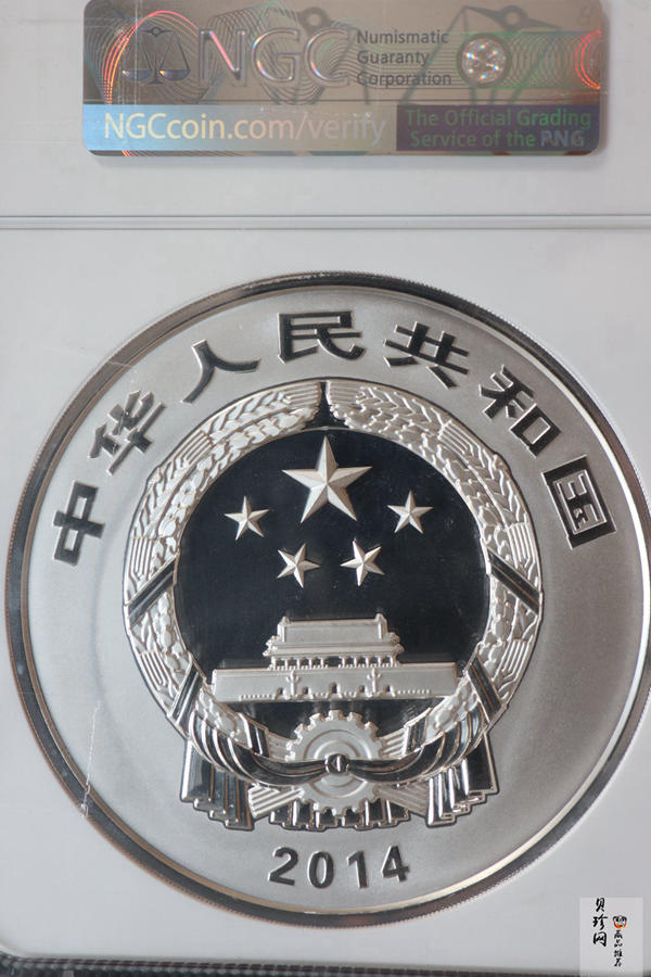 【140404】2014年佛教圣地（峨眉山）-金顶1公斤精制银币