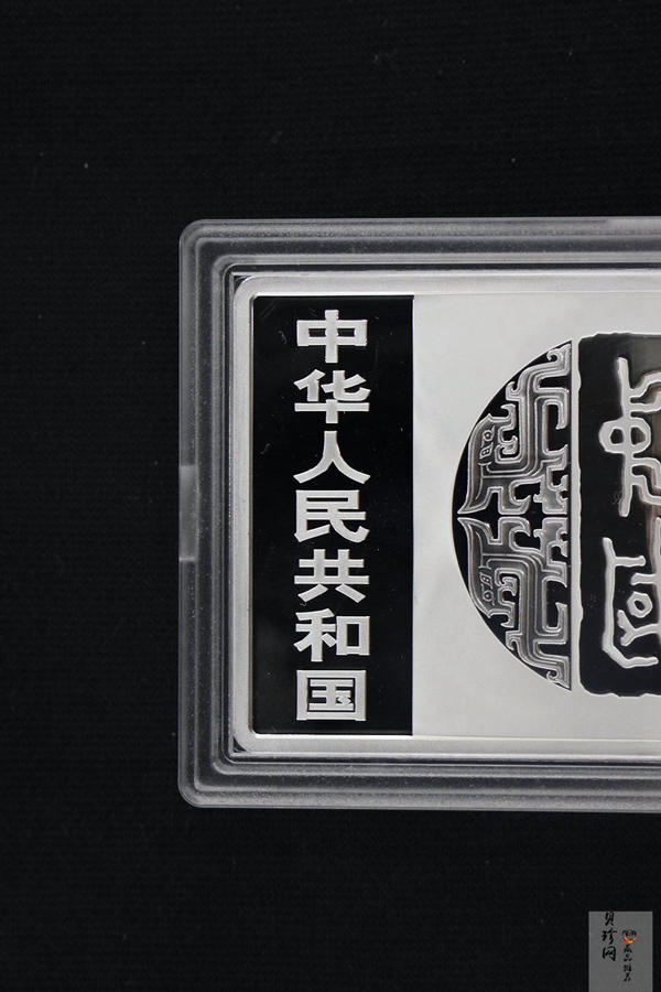 【199470】2019年中国书法艺术（隶书）金银纪念币150克长方形银币