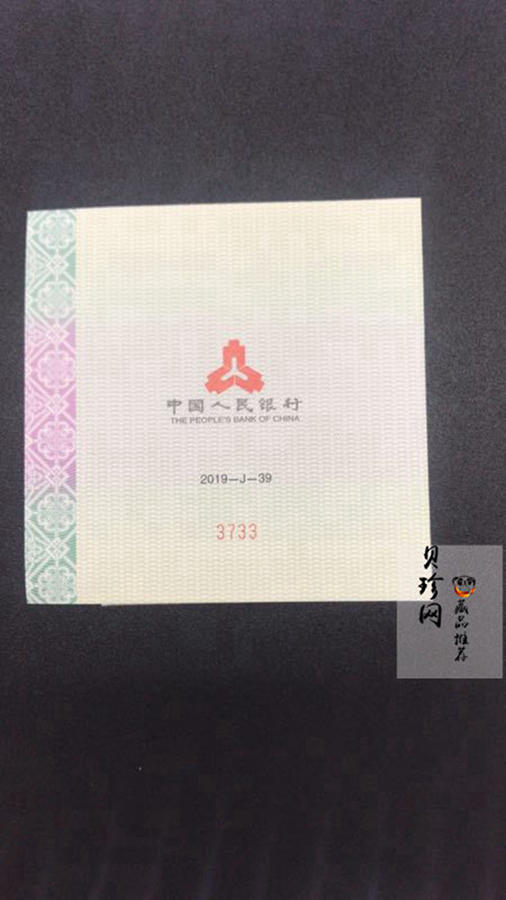 【199470】2019年中国书法艺术（隶书）金银纪念币150克长方形银币