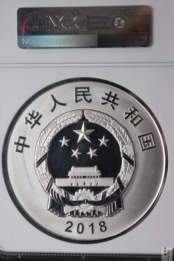 【181302】2018年人民币发行70周年1公斤圆形精制银币