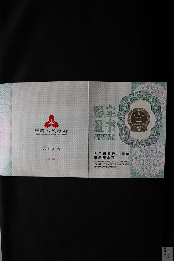 【181302】2018年人民币发行70周年1公斤圆形精制银币