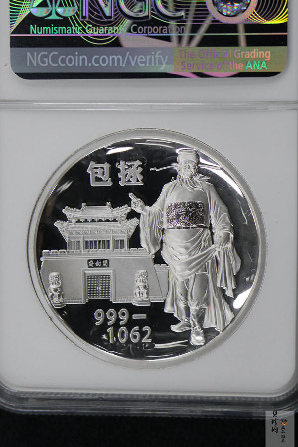 【199360】中国京剧脸谱系列包拯60克纪念银章