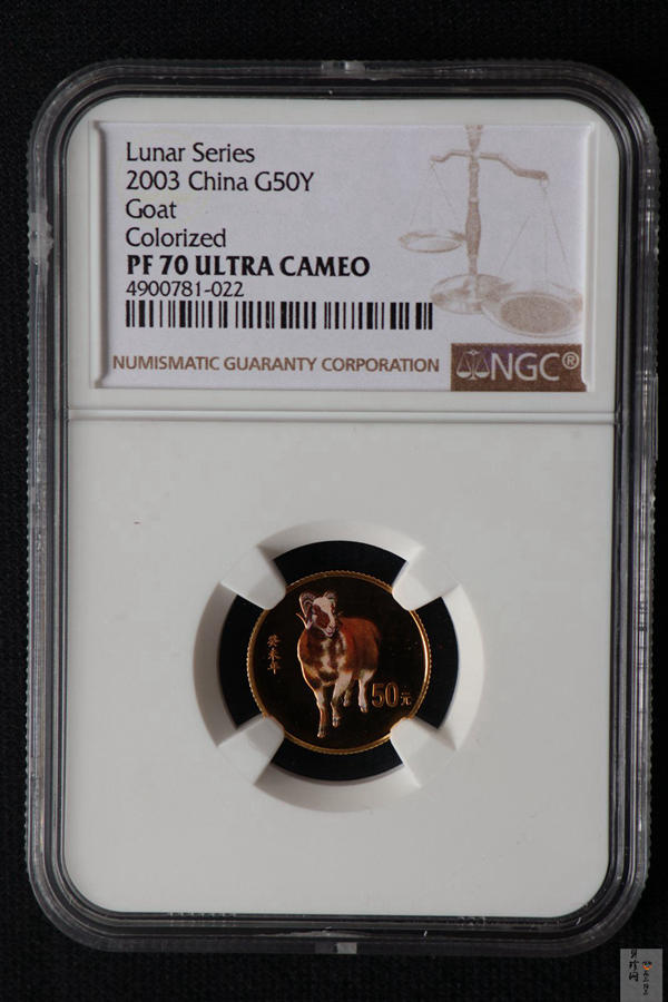 【030205】2003中国癸未（羊）年金纪念币1/10盎司彩色精制金币