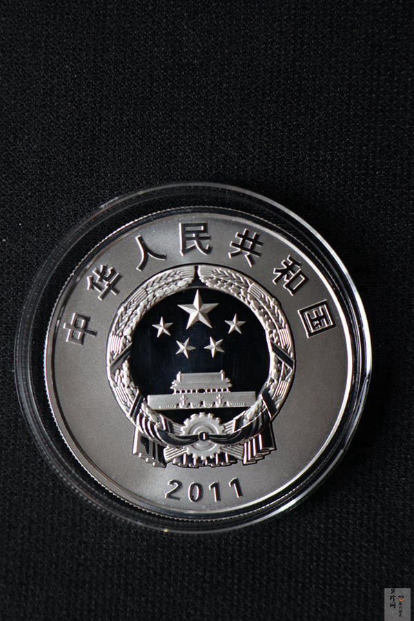 【119120】2011年辛亥革命100周年金银币2枚一套