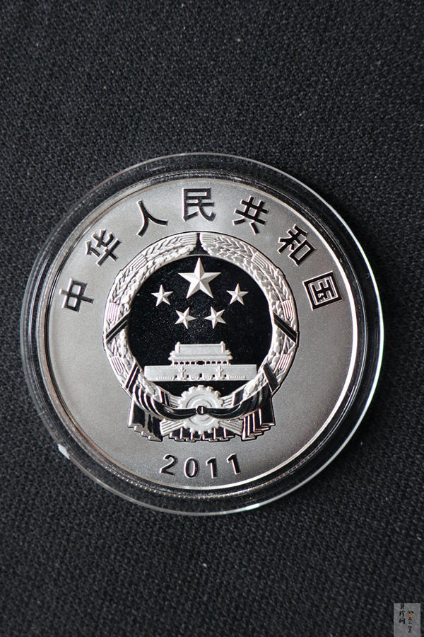 【119120】2011年辛亥革命100周年金银币2枚一套