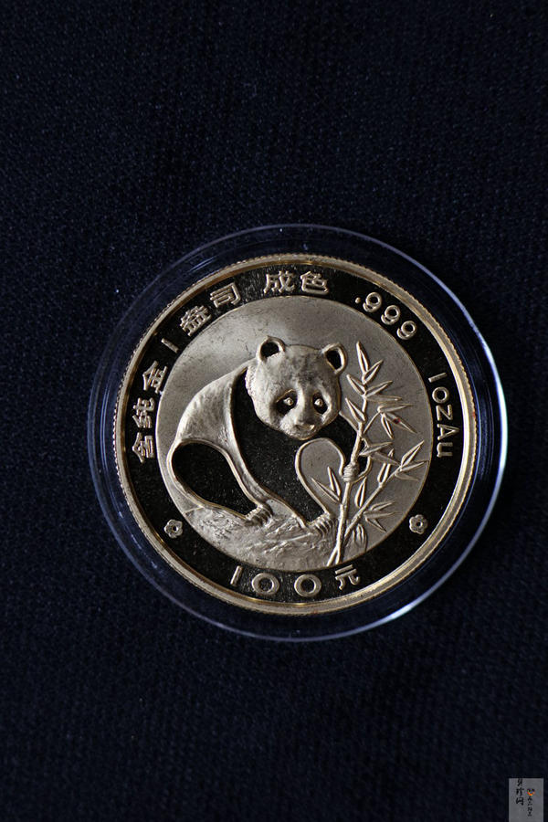 【889010】1988年熊猫普制金币五枚一套