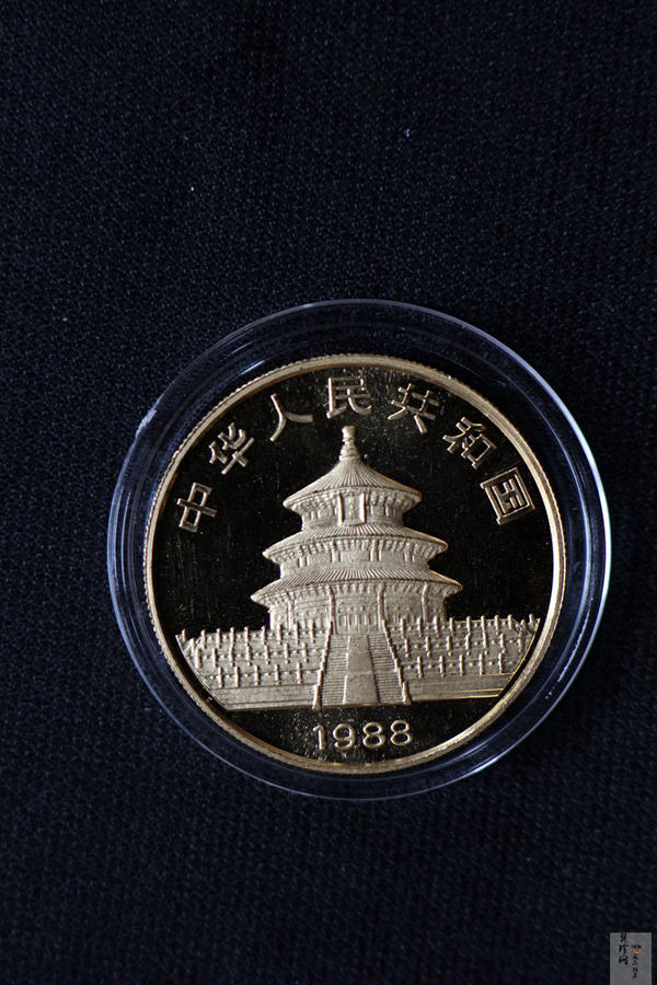 【889010】1988年熊猫普制金币五枚一套