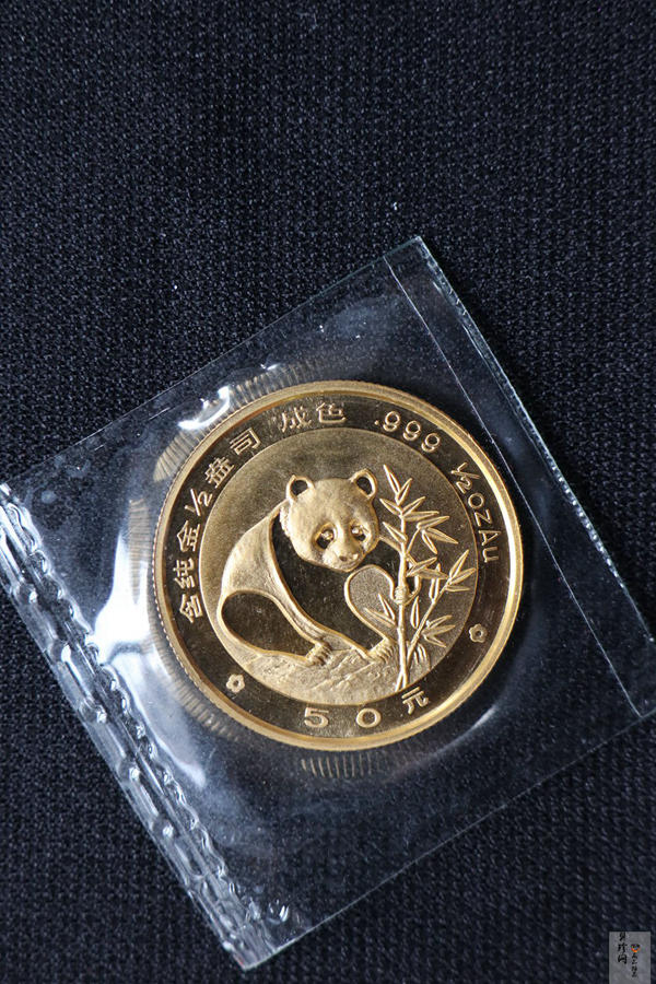 【889010】1988年熊猫普制金币五枚一套