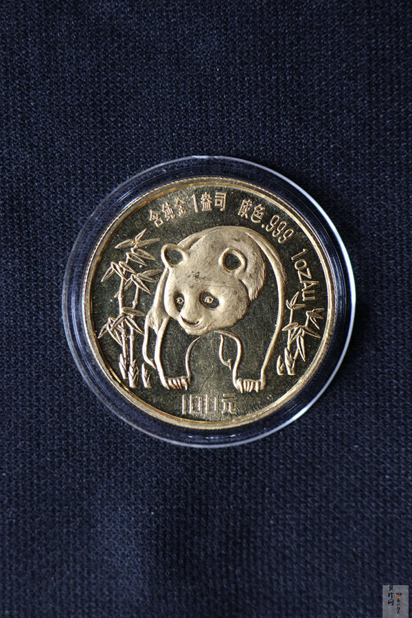 【869010】1986年熊猫普制金币五枚一套